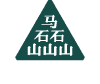 Mashishan Label